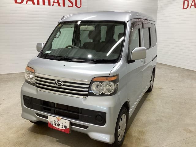 アトレーワゴンカスタムターボＲターボエンジン　ダブルエアバック　ワイヤレスキー　ＡＢＳ　スライドドア（鹿児島県）の中古車