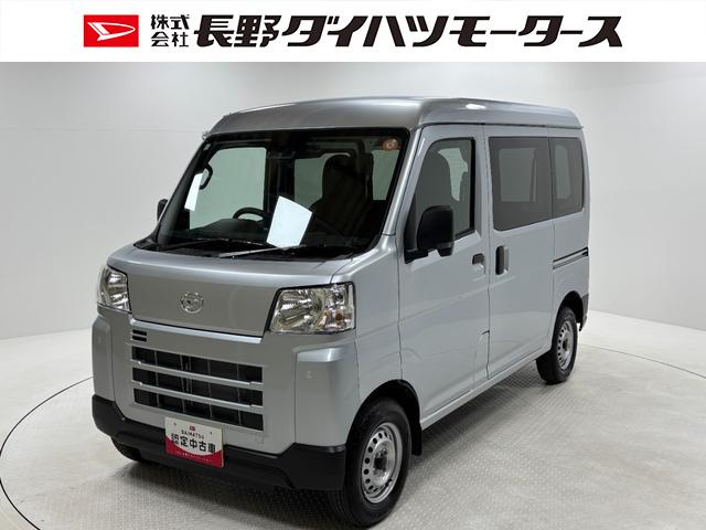 ハイゼットカーゴＤＸＡＭ・ＦＭラジオ（長野県）の中古車