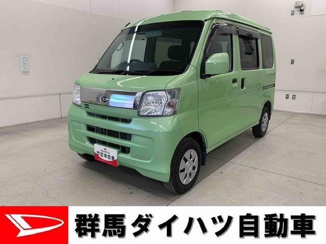 ハイゼットカーゴクルーズターボリミテッド　４ＷＤＥＴＣ・４ＷＤ車（群馬県）の中古車