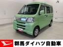 ＥＴＣ・４ＷＤ車（群馬県）の中古車