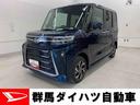 両側電動スライドドア・ＬＥＤヘッドライト・バックカメラ・シートヒーター（群馬県）の中古車