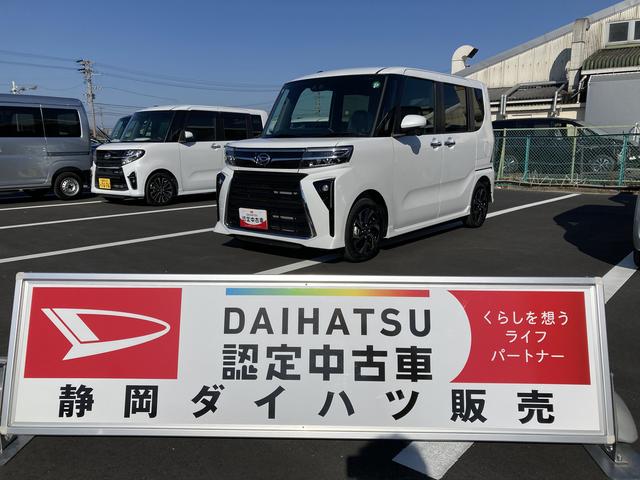 タントカスタムＸ（静岡県）の中古車