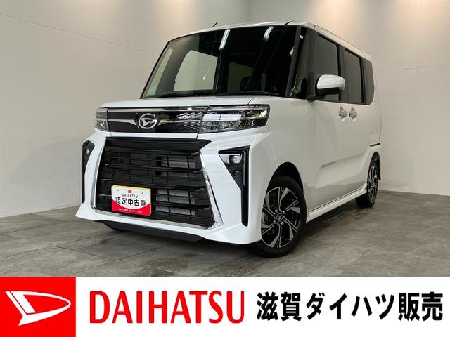 タントカスタムＸ　届出済未使用車　両側電動スライドドア追突被害軽減ブレーキ　スマアシ　コーナーセンサー　ＬＥＤ　スマートキー　両側電動スライドドア　前席シートヒーター　ナビ取付時用バックカメラ（滋賀県）の中古車