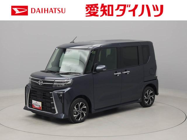 タントカスタムＸワンオーナー　衝突回避支援ブレーキ　車線逸脱警報　バックカメラ　両側電動スライドドア　キーフリー　プッシュスタート　ＬＥＤヘッドランプ　アルミホイール　アイドリングストップ　エアバック　ＡＢＳ　ＣＶＴ（愛知県）の中古車