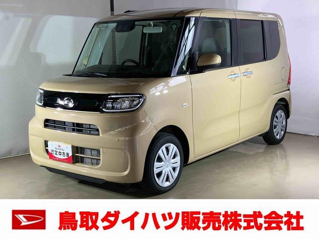 タントＸダイハツ認定中古車　スマートアシスト付き　衝突被害軽減ブレーキ　前後誤発進抑制ブレーキ　まごころ保証付き　キーフリーシステム　プッシュボタンスタート　コーナーセンサー　シートヒーター（鳥取県）の中古車