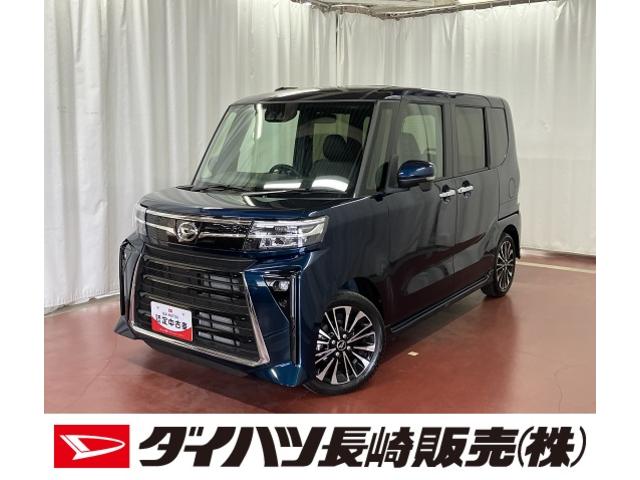 タントカスタムＲＳ届出済未使用車　展示車　禁煙　１オーナー　ターボエンジン　ＥＴＣ　衝突被害軽減　アダプティブクルコン　ＬＥＤ　スマートキー　オートライト　両側電動スライドドア　アイドリングストップ　記録簿（長崎県）の中古車