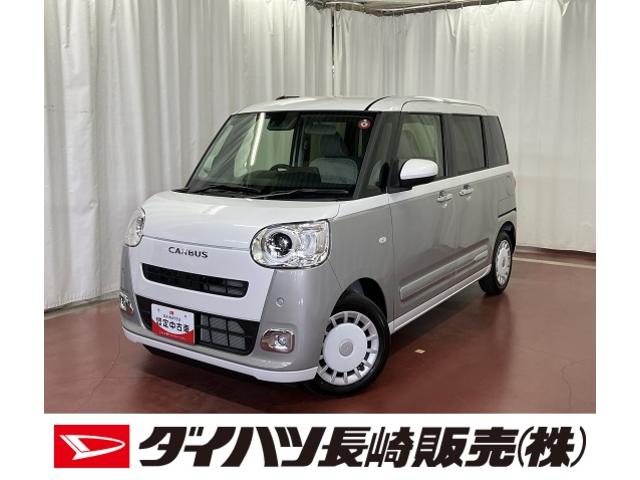 ムーヴキャンバスストライプスＧターボ届出済未使用車　展示車　禁煙　１オーナー車　ターボ車　両側電動スライドドア　シートヒーター　オートライト　ＬＥＤ　スマートキー　衝突安全ボディ　アイドリングストップ　盗難防止システム　記録簿（長崎県）の中古車