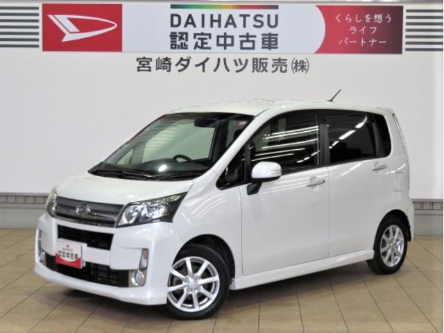 ムーヴカスタム　Ｘリミテッド（宮崎県）の中古車