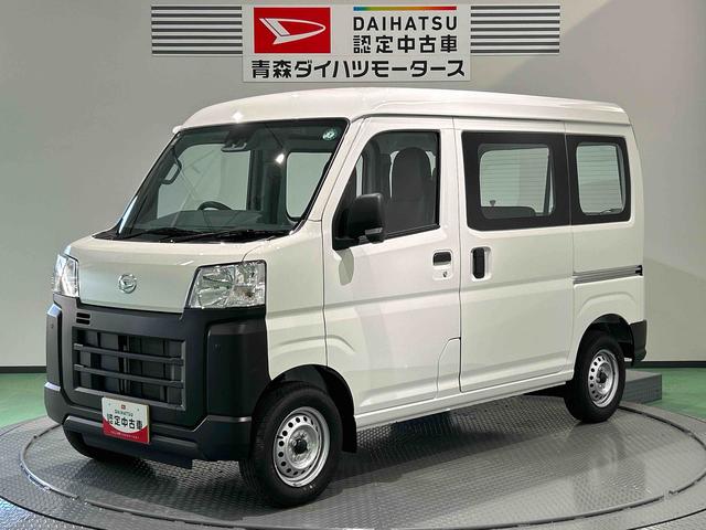 ハイゼットカーゴスペシャル（青森県）の中古車