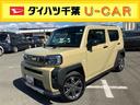 ９型ＤＰオーディオ／ＢＴ／ＴＶ／全周囲カメラ／ステアリングスイッチ　駐車支援システム　前後ドラレコ　ＥＴＣ　ガラスルーフ　ルーフレール　１５インチアルミ　クルコン　シートヒーター　衝突被害軽減ブレーキ（千葉県）の中古車