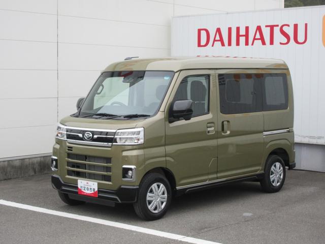 アトレーＸ（徳島県）の中古車