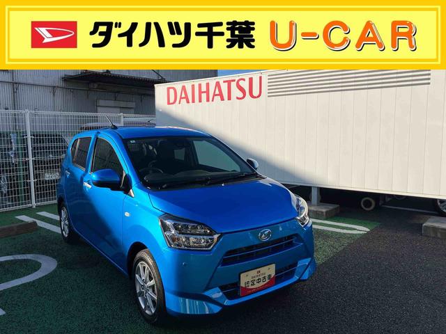 ミライースＧ　リミテッドＳＡIII（千葉県）の中古車