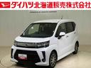 ４ＷＤ　アルミホイール　オートマチックハイビーム　衝突防止システム　レーンアシスト　スマートキー　記録簿　ワンオーナー　エアバッグ　エアコン　パワーステアリング　パワーウィンドウ　ＡＢＳ（北海道）の中古車