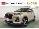 １年保証距離無制限　走行距離６２０８７キロ　４ＷＤ　車検整備付　純正フルセグナビ　バックカメラ　ブルートゥース　ドラレコ　ＥＴＣ　サイドエアバッグ　ＬＥＤヘッドランプ　アイドリングストップ（埼玉県）の中古車