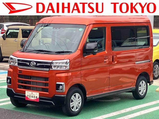 アトレーＲＳ保証１年間・距離無制限　ナビ・バックカメラ・ドラレコ（東京都）の中古車