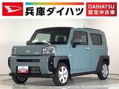  (兵庫県)