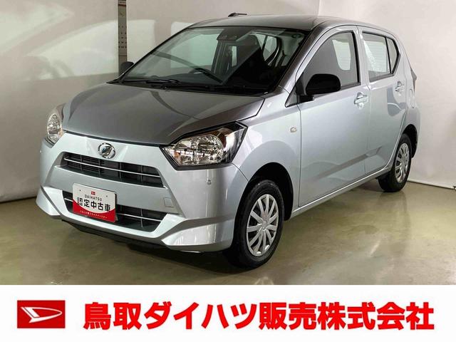 ミライースＬ　ＳＡIIIダイハツ認定中古車　スマートアシスト付き　衝突被害軽減ブレーキ　前後誤発進抑制ブレーキ　まごころ保証付き　４ＷＤ　キーレスエントリー　コーナーセンサー　オートライト（鳥取県）の中古車