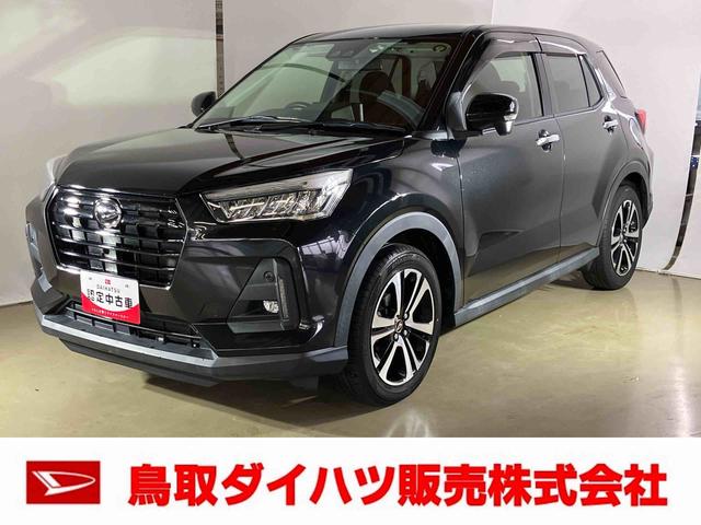 ロッキーＧダイハツ認定中古車　スマートアシスト付き　衝突被害軽減ブレーキ　前後誤発進抑制ブレーキ　まごころ保証付き　アダプティブクルーズコントロール　コーナーセンサー　シートヒーター（鳥取県）の中古車