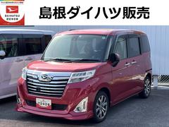  (島根県)