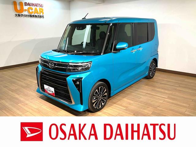 タントカスタムＲＳ　Ｒ６年式／走行２９ｋｍ／ターボ／両側ＰＳＤターボ　スマートアシスト　バックカメラ対応　両側リヤパワースライドドア　プッシュボタンエンジンスタート　シートヒーター　ＬＥＤヘッドライト　アルミホイール　オートエアコン　オートライト　ＡＢＳ（大阪府）の中古車