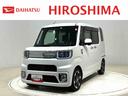 （広島県）の中古車