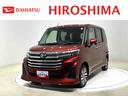 （広島県）の中古車