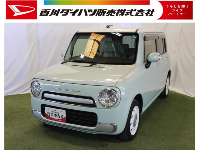 アルトラパンショコラＸ認定中古車　７インチディスプレイオーディオ　ＥＴＣ　ＨＩＤヘッドライト　キーフリーシステム　オートエアコン　オートライト　アイドリングストップ　ドアミラーウインカー　ドアバイザー　セキュリティアラーム（香川県）の中古車