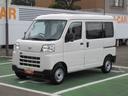 （徳島県）の中古車