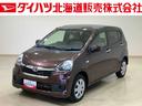 （北海道）の中古車