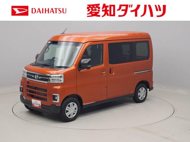 アトレーＲＳキーフリー　ＬＥＤヘッドライト　衝突軽減装備（愛知県）の中古車