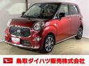 ダイハツ認定中古車　スマートアシスト付き　衝突被害軽減ブレーキ　前後誤発進抑制ブレーキ　まごころ保証付き　ＤＶＤチューナー　パノラマモニター対応カメラ　シートヒーター　パワーボタン（鳥取県）の中古車