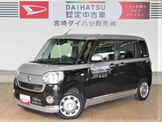 ムーヴキャンバスＧブラックインテリアリミテッド　ＳＡIII（宮崎県）の中古車