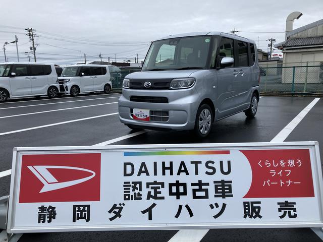 タントＸ１４インチフルホイールキャップ　フルＬＥＤヘッドランプ　オート格納式カラードドアミラー　左側パワースライドドア　ＴＦＴカラーマルチインフォメーションディスプレイ　フルファブリックシート（静岡県）の中古車
