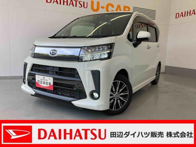 ムーヴカスタム　Ｘリミテッド　ＳＡIIIディスプレイオーディオ・バックカメラ（和歌山県）の中古車