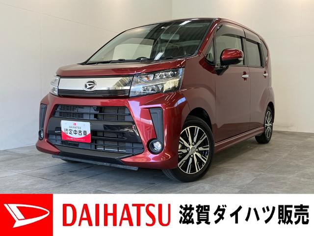 ムーヴカスタムＸリミテッド２　ＳＡ３　ディスプレイオーディオ衝突被害軽減ブレーキ・スマアシ３　ＬＥＤヘッドライト　スマートキー　運転席シートヒーター　オートエアコン　ディスプレイオーディオ　ＤＶＤ　Ｂｌｕｅｔｏｏｔｈ　ＵＳＢ　パノラマカメラ　車検整備付き（滋賀県）の中古車