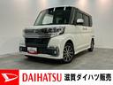 追突被害軽減ブレーキ　スマアシ２　ＬＥＤ　スマートキー　左側電動スライドドア　フルセグナビ　ＤＶＤ　Ｂｌｕｅｔｏｏｔｈ　ＵＳＢ　バックカメラ　ドラレコ　ＥＴＣ車載器（滋賀県）の中古車