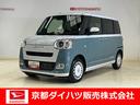 （京都府）の中古車