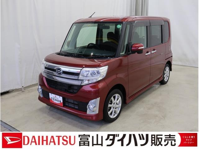 タントカスタムＸ　ＳＡ点検記録簿　バックカメラ付き　セキュリティアラーム　衝突軽減ブレーキ　電格ミラー　ナビ＆ＴＶ　ＥＴＣ付　キーレス　アルミホイール　衝突安全ボディ　ベンチシート　ＥＳＣ　ＡＢＳ　オートライト（富山県）の中古車