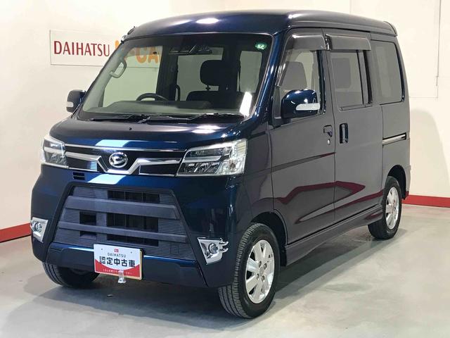 アトレーワゴンカスタムターボＲＳリミテッド　ＳＡIII☆安心の全車保証付＋納車前法定点検実施☆店頭で販売もしておりますので早めのお問い合わせをお勧めしております☆（栃木県）の中古車