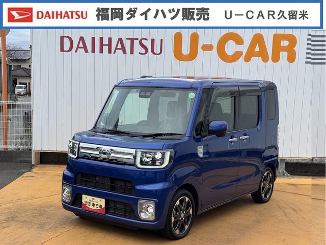 ウェイクＧターボ　レジャーエディションＳＡIII☆平成３０年式☆（福岡県）の中古車