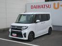 （徳島県）の中古車