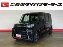 （車内　消臭・抗菌　処理済）　衝突被害軽減システム　４ＷＤ　両側パワースライドドア　バックカメラ　アルミホイール　キーフリーシステム（新潟県）の中古車