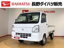 ４ＷＤ　マニュアルエアコン（長野県）の中古車