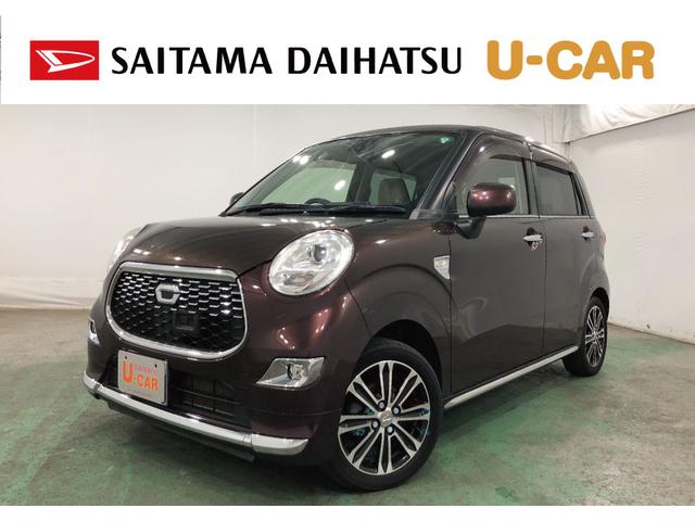 キャストスタイルＧ　ＳＡII　走行７０５８２キロ／ナビ／バックカメラ１年保証距離無制限　走行７０５８２キロ　ナビ　バックカメラ　オートライト　アイドリングストップ　ベンチシート　Ｂｌｕｅｔｏｏｔｈ　ＤＶＤ　助手席エアバック　純正マット　スペアキー　取扱説明書（埼玉県）の中古車