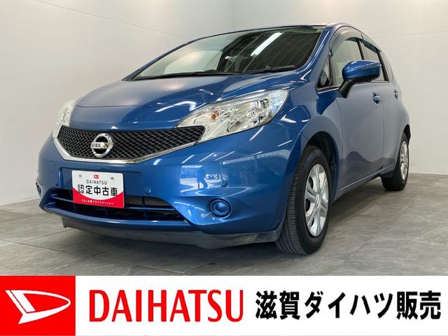 ノートＸ　ＤＩＧ−Ｓ　フルセグナビ　パノラマカメラ　車検整備付追突被害軽減ブレーキ　スマートキー　オートエアコン　フルセグナビ　ＤＶＤ　Ｂｌｕｅｔｏｏｔｈ　前後ドラレコ　パノラマカメラ（滋賀県）の中古車