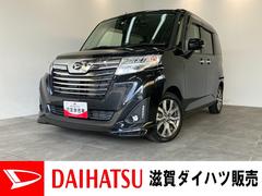  (滋賀県)