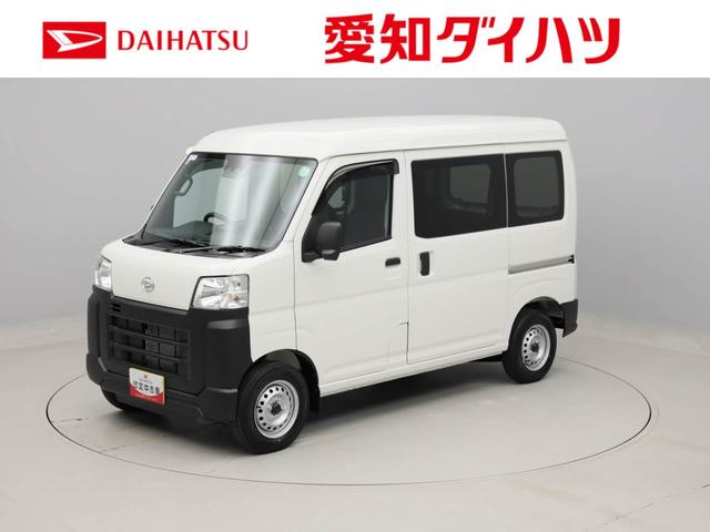 ハイゼットカーゴスペシャルクリーン（愛知県）の中古車