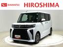 （広島県）の中古車