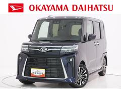  (岡山県)