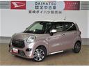 （宮崎県）の中古車